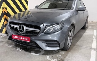 Mercedes-Benz E-Класс, 2018 год, 2 500 000 рублей, 1 фотография
