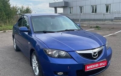 Mazda 3, 2008 год, 600 000 рублей, 1 фотография