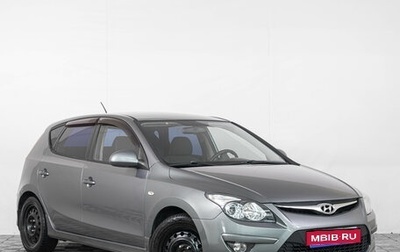 Hyundai i30 I, 2011 год, 749 000 рублей, 1 фотография