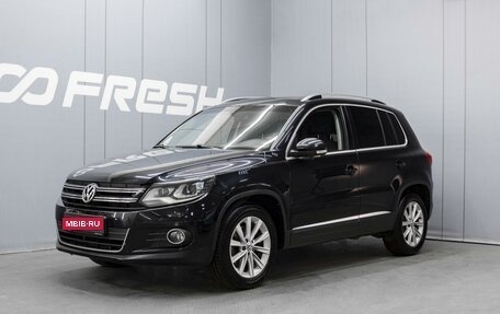 Volkswagen Tiguan I, 2011 год, 1 390 000 рублей, 1 фотография