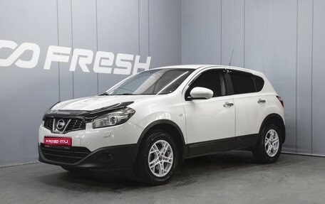 Nissan Qashqai, 2013 год, 1 290 000 рублей, 1 фотография