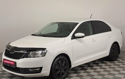 Skoda Rapid I, 2018 год, 920 000 рублей, 1 фотография