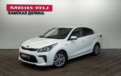 KIA Rio IV, 2019 год, 1 450 000 рублей, 1 фотография