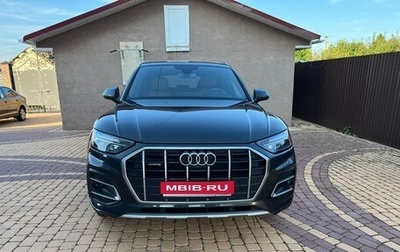 Audi Q5, 2023 год, 4 835 000 рублей, 1 фотография