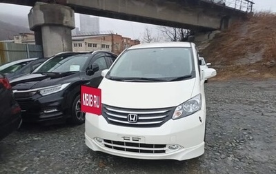 Honda Freed I, 2008 год, 940 000 рублей, 1 фотография