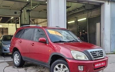 Chery Tiggo (T11), 2012 год, 259 000 рублей, 1 фотография