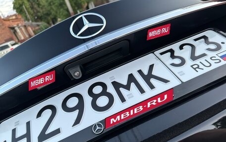 Mercedes-Benz C-Класс, 2016 год, 1 945 000 рублей, 17 фотография