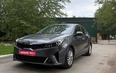 KIA Rio IV, 2021 год, 1 550 000 рублей, 1 фотография