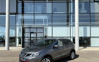 Nissan Qashqai, 2017 год, 1 980 000 рублей, 1 фотография