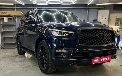 Infiniti QX80 I рестайлинг, 2020 год, 6 500 000 рублей, 1 фотография