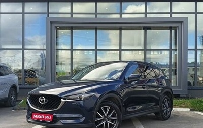 Mazda CX-5 II, 2017 год, 2 799 000 рублей, 1 фотография