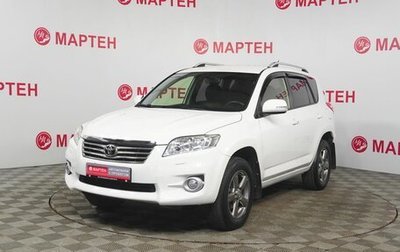Toyota RAV4, 2012 год, 1 369 000 рублей, 1 фотография