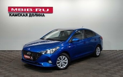 Hyundai Solaris II рестайлинг, 2021 год, 1 250 000 рублей, 1 фотография