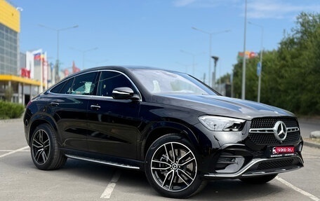 Mercedes-Benz GLE Coupe, 2025 год, 12 990 000 рублей, 1 фотография