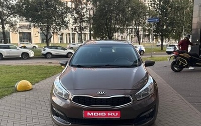 KIA cee'd III, 2018 год, 1 500 000 рублей, 1 фотография