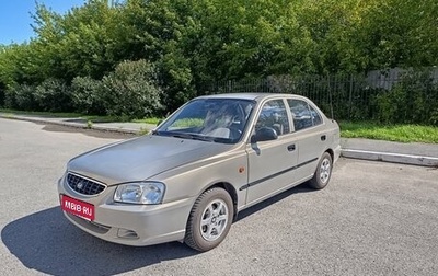 Hyundai Accent II, 2006 год, 400 000 рублей, 1 фотография