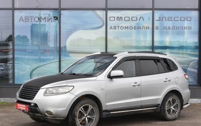 Hyundai Santa Fe III рестайлинг, 2006 год, 790 000 рублей, 1 фотография