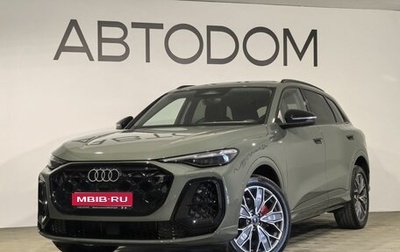 Audi Q5, 2026 год, 6 590 000 рублей, 1 фотография