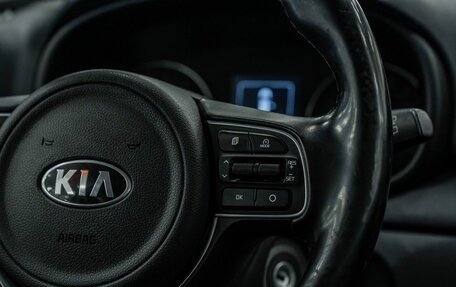 KIA Sportage IV рестайлинг, 2018 год, 1 712 000 рублей, 9 фотография