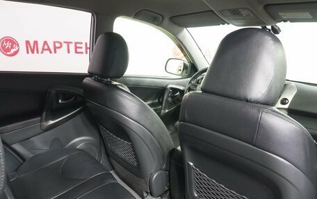 Toyota RAV4, 2012 год, 1 369 000 рублей, 11 фотография