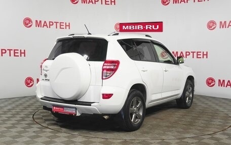 Toyota RAV4, 2012 год, 1 369 000 рублей, 5 фотография