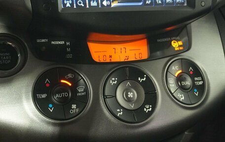 Toyota RAV4, 2012 год, 1 369 000 рублей, 13 фотография