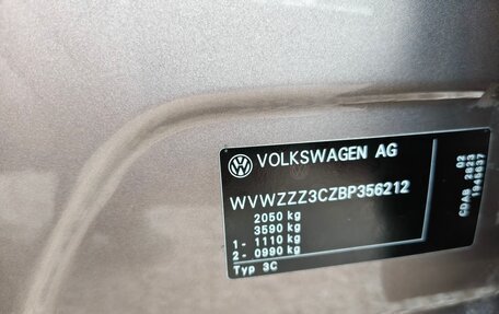 Volkswagen Passat B7, 2011 год, 1 050 000 рублей, 20 фотография