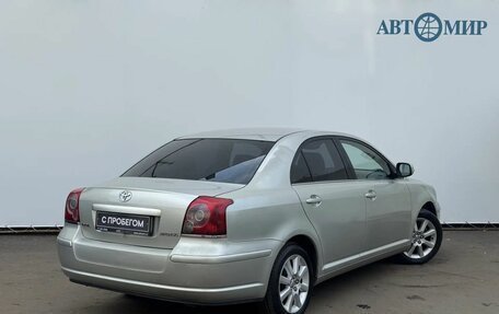 Toyota Avensis III рестайлинг, 2008 год, 829 500 рублей, 8 фотография