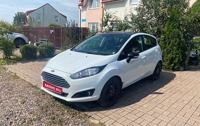 Ford Fiesta, 2017 год, 950 000 рублей, 1 фотография