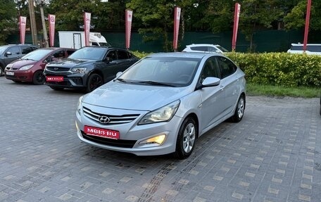 Hyundai Solaris II рестайлинг, 2014 год, 550 000 рублей, 1 фотография