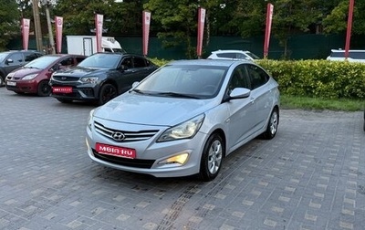 Hyundai Solaris II рестайлинг, 2014 год, 550 000 рублей, 1 фотография