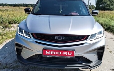 Geely Coolray I, 2023 год, 2 400 000 рублей, 1 фотография