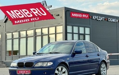 BMW 3 серия, 2004 год, 699 000 рублей, 1 фотография