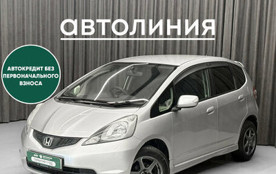 Honda Fit III, 2010 год, 699 000 рублей, 1 фотография