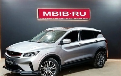 Geely Coolray I, 2023 год, 1 775 000 рублей, 1 фотография