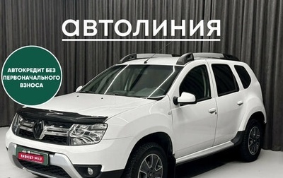 Renault Duster I рестайлинг, 2019 год, 1 169 000 рублей, 1 фотография