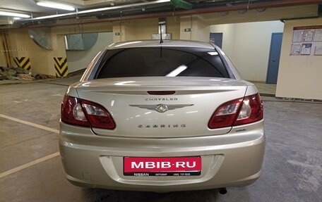 Chrysler Sebring III, 2007 год, 700 000 рублей, 3 фотография