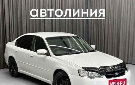 Subaru Legacy IV, 2003 год, 699 000 рублей, 3 фотография