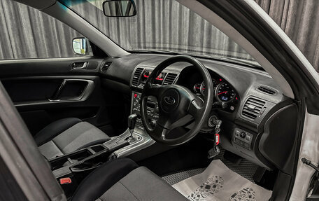 Subaru Legacy IV, 2003 год, 699 000 рублей, 8 фотография