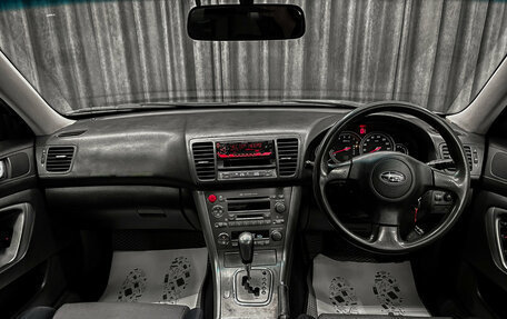 Subaru Legacy IV, 2003 год, 699 000 рублей, 9 фотография