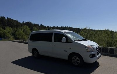 Hyundai Starex I рестайлинг, 2006 год, 750 000 рублей, 1 фотография