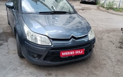 Citroen C4 II рестайлинг, 2011 год, 600 000 рублей, 1 фотография