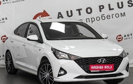 Hyundai Solaris II рестайлинг, 2020 год, 1 399 000 рублей, 1 фотография