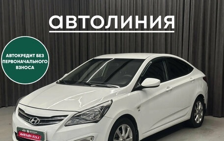Hyundai Solaris II рестайлинг, 2015 год, 945 000 рублей, 1 фотография