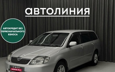 Toyota Corolla, 2002 год, 550 000 рублей, 1 фотография