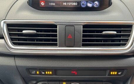 Mazda Axela, 2017 год, 1 499 000 рублей, 17 фотография