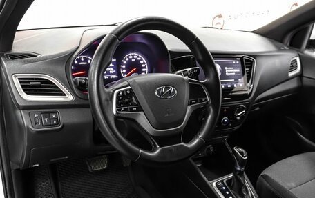 Hyundai Solaris II рестайлинг, 2020 год, 1 399 000 рублей, 7 фотография