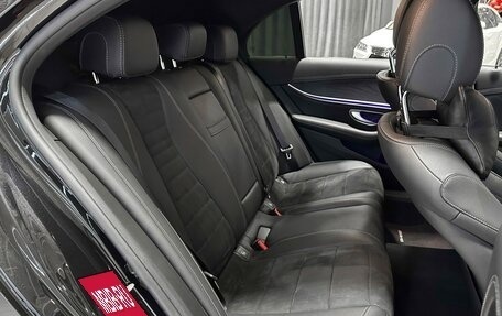 Mercedes-Benz E-Класс, 2020 год, 3 917 000 рублей, 12 фотография