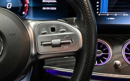 Mercedes-Benz E-Класс, 2020 год, 3 917 000 рублей, 20 фотография