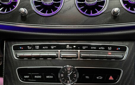 Mercedes-Benz E-Класс, 2020 год, 3 917 000 рублей, 22 фотография